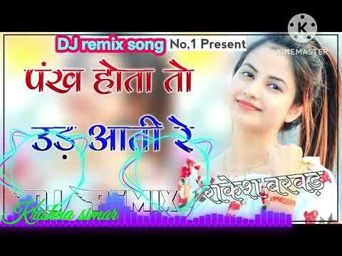 Pankh hote To ud aati re // DJ remix song //lyrics// #MasoomSharma