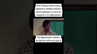 Арнольд Шварценеггер на Диване #арнольдшварценеггер #арнольд #арни #шварценеггер #мемы #мем #качалка