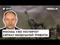 🔶 ЖДАНОВ: российские гаубицы НЕ УСПЕВАЮТ скрыться от ответного огня! Ситуация на фронте