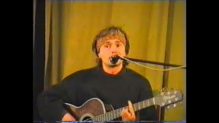 Константин Кинчев - акустика в Доме Литераторов 10.11.1993