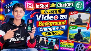 AI से Video का Background Change Kaise Karen | Video Ka Background Change Kaise Karen |  screenshot 5
