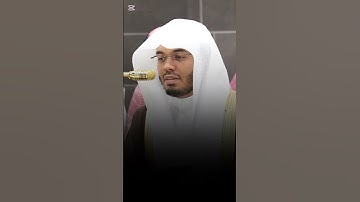 لا يسمعون فيها لغوا ولا تأثيما ~ تلاوة خاشعة ورائعة جدا للشيخ #ياسر_الدوسري من #سورة_الواقعة 😭💔