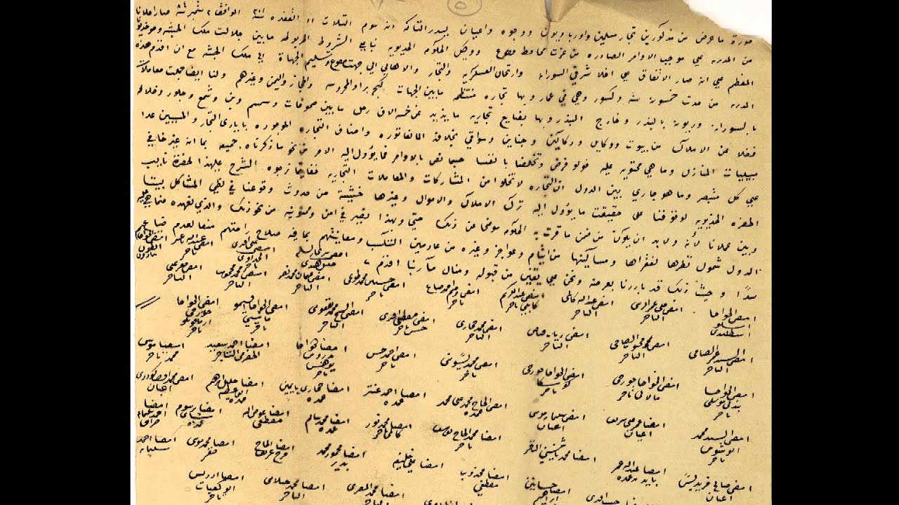 فيلم تسجيلي وثائقي بعنون 