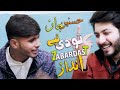    ترنم      2023