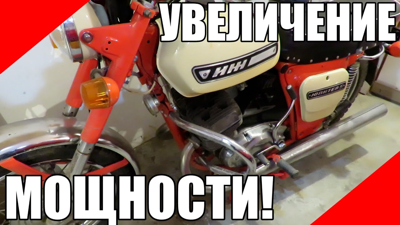 Иж 61 увеличение мощности