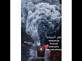 حالات واتس اب قطار العمر مع موسيقى حزينة 480P 