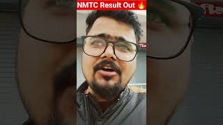 NMTC 2025 Result Out 🔥#NMTC