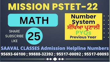 Math Lec-25 Number System PYQs P1 & P2 PSTET-2022 Part-2