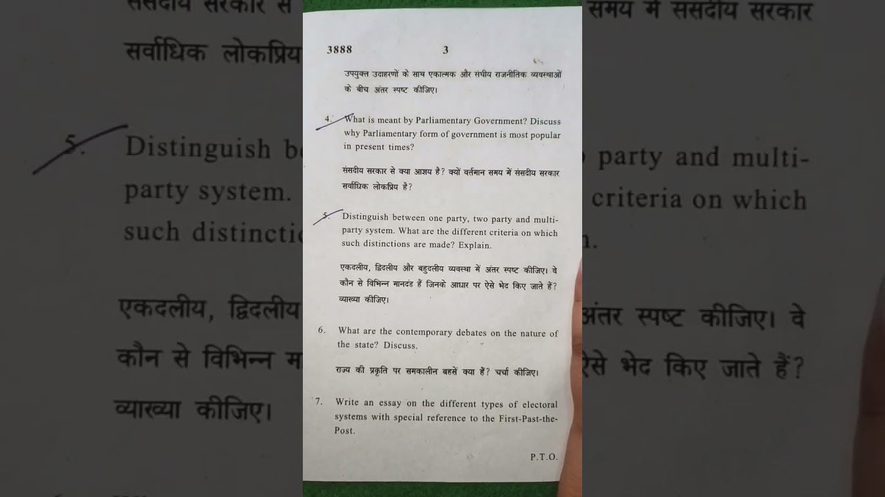 comparative government and politics questions paper BAprogrammesemester3