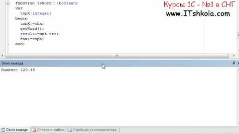 №4 PascalABC NET Компиляторы Слова и строки Часть 2 Полные курсы программирования Курс web Курсы