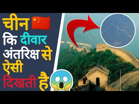 वीडियो: दरारें कैसी दिखती हैं?