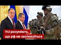 💣ШЕЙТЕЛЬМАН: НАТО готує коаліцію для війни з росією / Лавров, агресія рф, новини - Україна 24