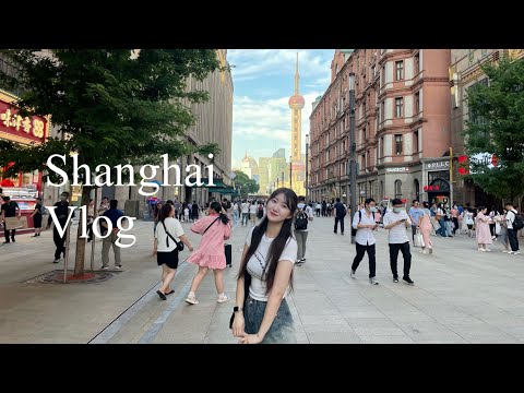   중국 상하이 Vlog 나 또 중국왔지롱 P L 동화대학 东华大学 L 와이탄 外滩 L 티엔즈팡 田子坊 L 상해도시계획전시관 上海城市规划展示馆 L FIVE GUYS