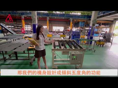 特殊型自轉滾筒機