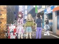 2018年5月23日(水)Cyua「 &quot;I&quot;」15秒CM (TVアニメ「Lostorage conflated WIXOSS」EDテーマ)