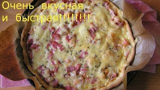 Пицца на кефирном тесте быстрая ,домашняя ,вкусная № 62 ,Простые рецепты,кулинария. Пицца на кефирном тесте быстрая ,домашняя ,вкусная № 62 ,Простые рецепты,кулинария.