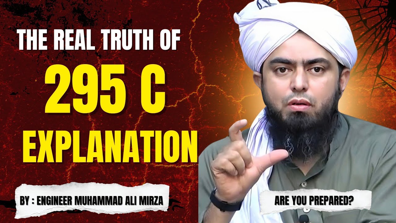 295-C Qanoon Ka Ghalat Istemaal? | Complete Analysis Explained By Engineer Muhammad Ali Mirza... 