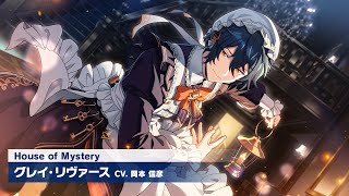 エリオスR』カードPV【House of Mystery】グレイ・リヴァース - YouTube