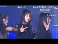 STU48 / モニカ、夜明けだ (コメント付き)【今村美月卒業コンサート】