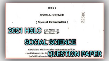 2021 HSLC SOCIAL SCIENCE QUESTION PAPER || SPECIAL EXAMINATION QUESTION PAPER 2021 ||