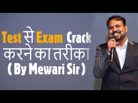 Most Crucial Step for cracking the Exam.. Test Practice