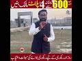 Ali Garden phase 3 New offer
