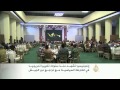 تغيير تدريجي في الخريطة السياسية