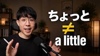Download lagu “Chotto” Doesn’t Mean What You Think in Japanese