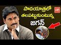 Headache for Jagan in Padayatra; Prashant Kishore team