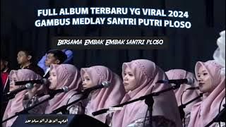 FULL ALBUM GAMBUS MEDLAY TERBARU SANTRI PUTRI PLOSO AL FALAH. #gambus #alfalahploso #medley