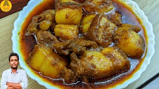 Cooking A Spicy Pork Belly Curry Recipe | Pork Curry Recipe | Masala Pork Belly Curry | Pork Recipe