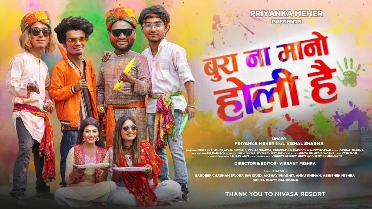 BURA NA MANO HOLI HAI  PRIYANKA MEHER ft VISHAL SHARMA  HOLI SONG  2022