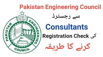 how to verify Consultants / Consultancies Registered by PEC | Pakistan Engineering Council |