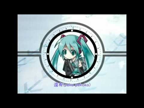 【初音ミク】私の時間(中文字幕)