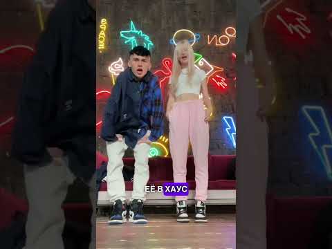 ДИАНА АСТЕР БЫЛА ВЛЮБЛЕНА В ДАНЮ МИЛОХИНА #астер #дианаастер #милохин #данямилохин