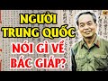 QUÁ BẤT NGỜ Về Những Từ Ngữ Mà Người Trung Quốc Sử Dụng Khi Nói Về Đại Tướng Võ Nguyên Giáp