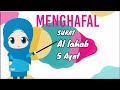 Menghafal Surat Al Lahab untuk TK/PAUD