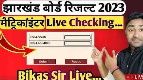 Jac Board Result Class 10 | Jharkhand Board Class 10 Result