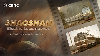 Classic Locomotive Retrospective | Shaoshan