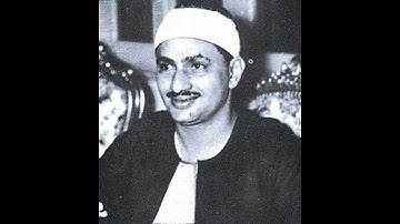 الشيخ محمد صديق المنشاوي رحمه الله في قمة الخشوع سورة المعارج