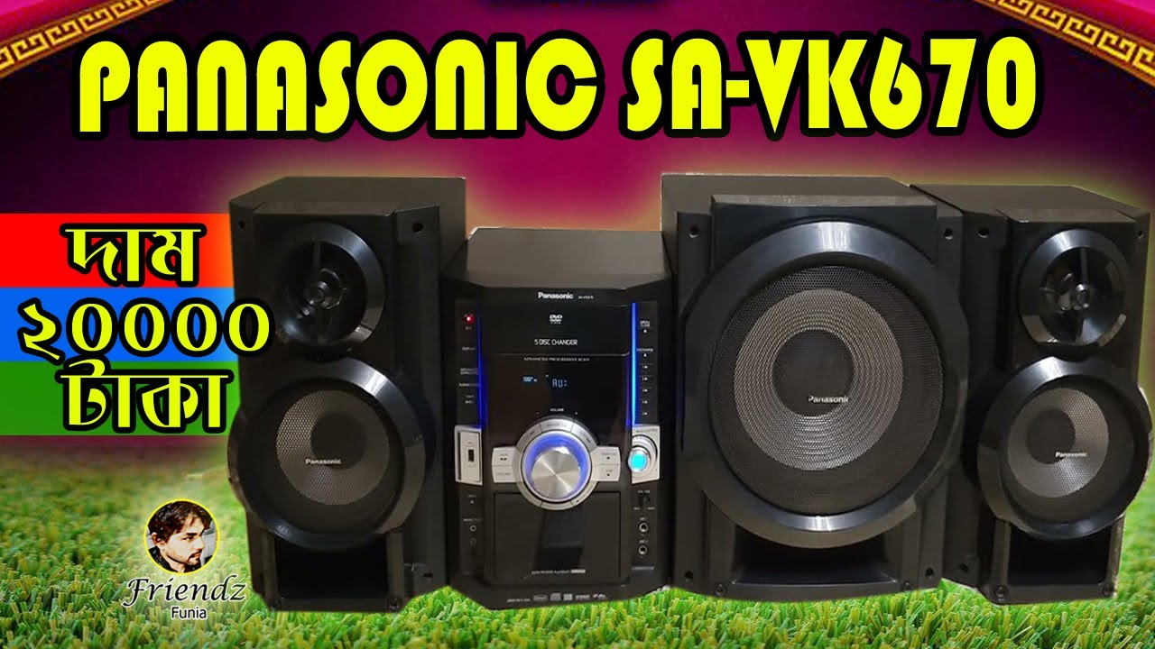 Panasonic SA VK670 Used Hi-Fi Music System at Taka 20000 - YouTube