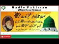 URDU NAAT Banay Hain Donon Jahan Muhammad Younus Shahzad Hafiz Mazhar Ud Din Mazhar URDU NAAT Banay Hain Donon Jahan Muhammad Younus Shahzad Hafiz Mazhar Ud Din Mazhar