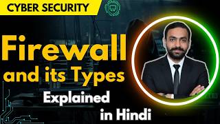 Firewall explained  | Cybersecurity Full Course | Lec-14