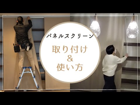 パネルカーテン、パネルスクリーン、間仕切り Amazon｜Augido、パネルカーテン、パネルスクリーン、間仕切り