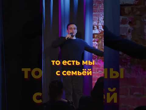 Армянские свадьбы #артемвинокур #стендап #standup #импровизация #артемвинокурлайв