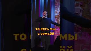 Армянские свадьбы #артемвинокур #стендап #standup #импровизация #артемвинокурлайв