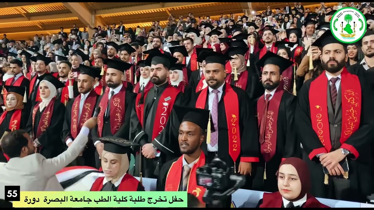 حفل تخرج طلبة كلية الطب جامعة البصرة  دوره 55 الذي أقامة في المدينة الرياضية