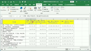 Excel VBA 提取单元格字符串中的数字并求和/兼聊原始数据的问题