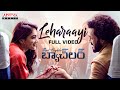 Leharaayi Full Video Most Eligible Bachelor Akhil Pooja Hegde Gopi Sundar Telugu Love Songs