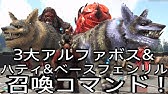 Ps4 Ark 生放送 ボス含めたフィヨルド新キャラクター召喚コマンドを生放送入力 ヘレナテレポート可能コマンドも で申し訳ございません Youtube Ps4 Ark 生放送 ボス含めたフィヨルド新キャラクター召喚コマンドを生放送入力 ヘレナテレポート可能コマンドも で申し訳ございません Youtube